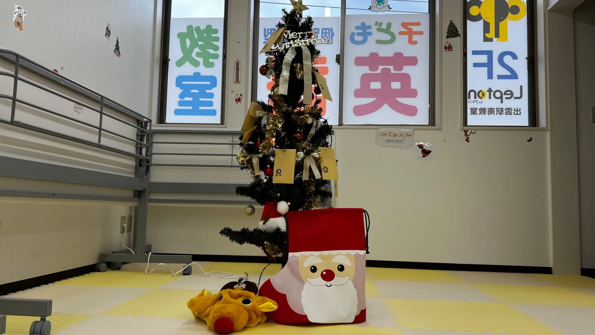 【島根県出雲市】クリスマスイベント楽しかった～【英語教室ドリーム塾】たくさんの子どもたちに英語の楽しさを知ってほしい