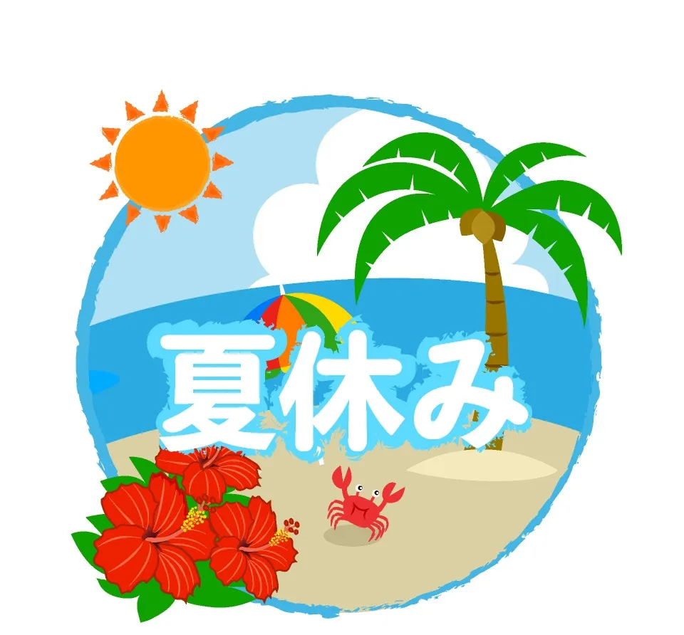 🌴夏休み🌴スケジュール⭐️【島根県出雲市の英語教室ドリーム塾】⭐️習い事で人気、子ども英会話