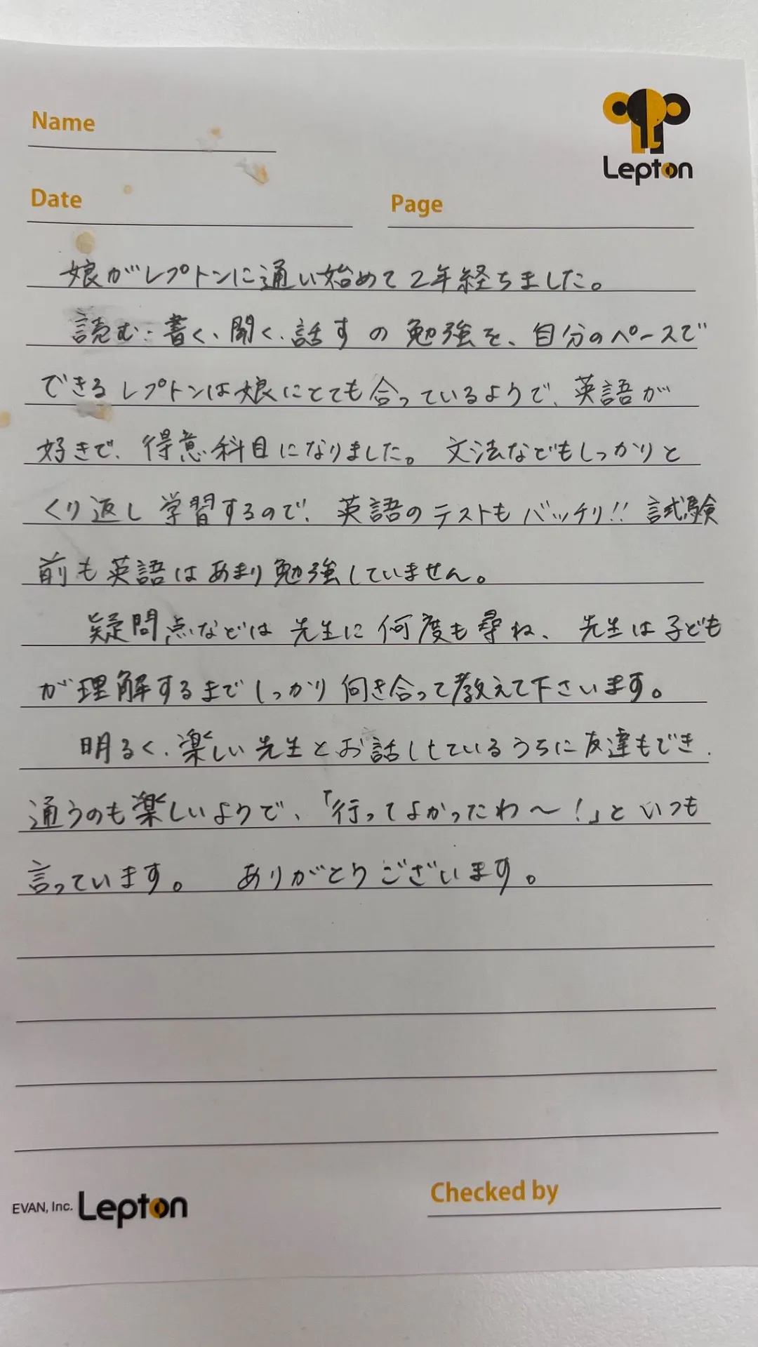 2026年度　保護者さまから